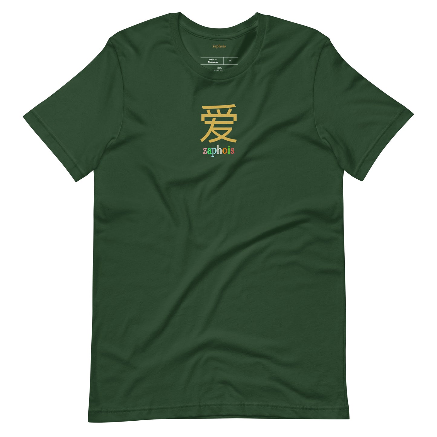 zaphois 爱 shirt